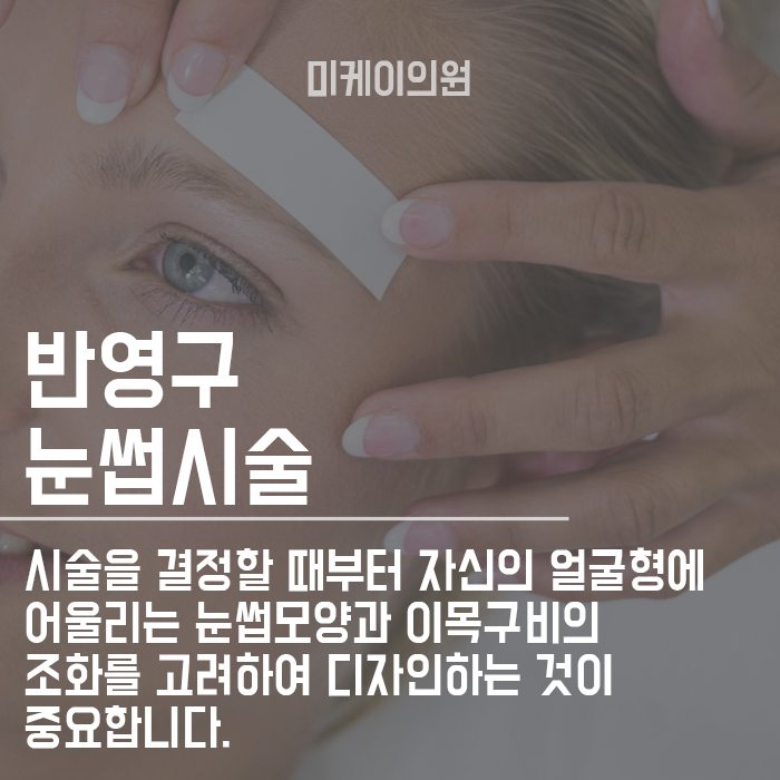 얼굴형에 어울리는 눈썹모양 어떻게 하면 될까 관련 이미지 3