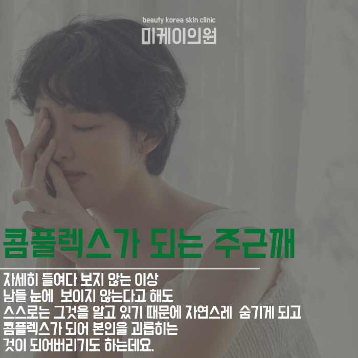 주근깨원인과 제거방법 관련 이미지 2