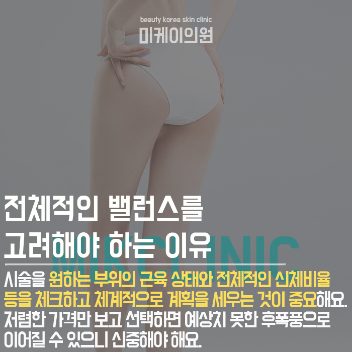 강남역종아리보톡스 슬림하고 매끈한 라인으로 관련 이미지 4