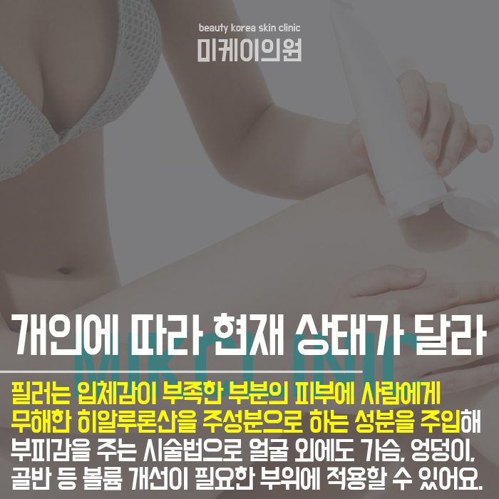 강남역주름보톡스 젊고 건강한 피부를 위해 관련 이미지 2