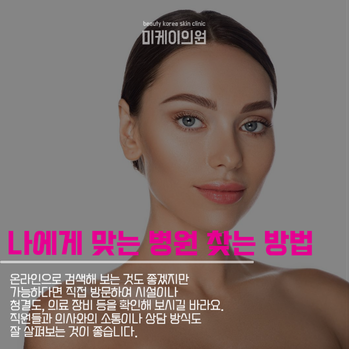 성형수술시기 잘 알고 받으셔야해요 관련 이미지 5