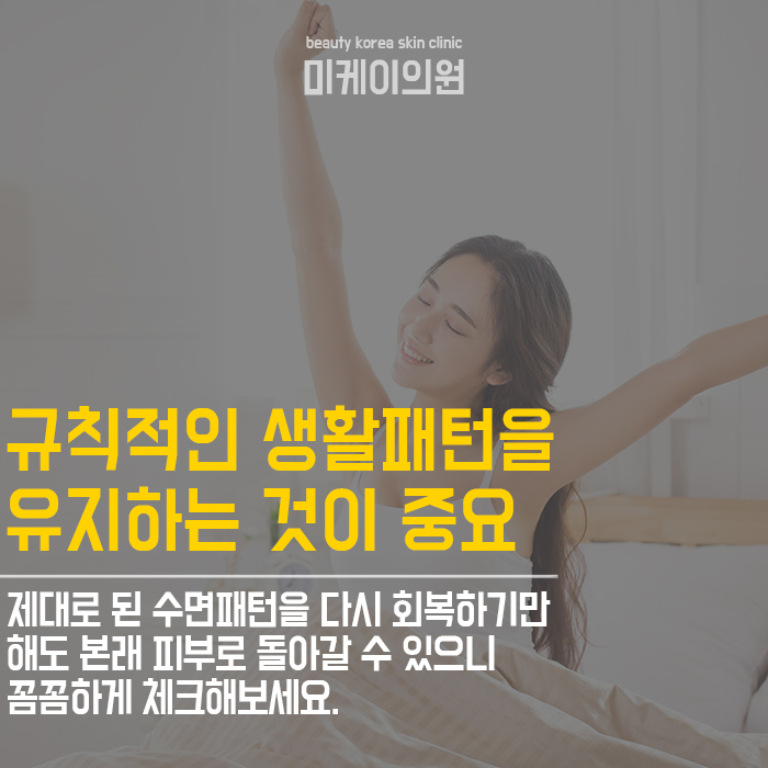 깨끗한피부음식 꾸준히 관심을 가지고 관리해요 관련 이미지 5