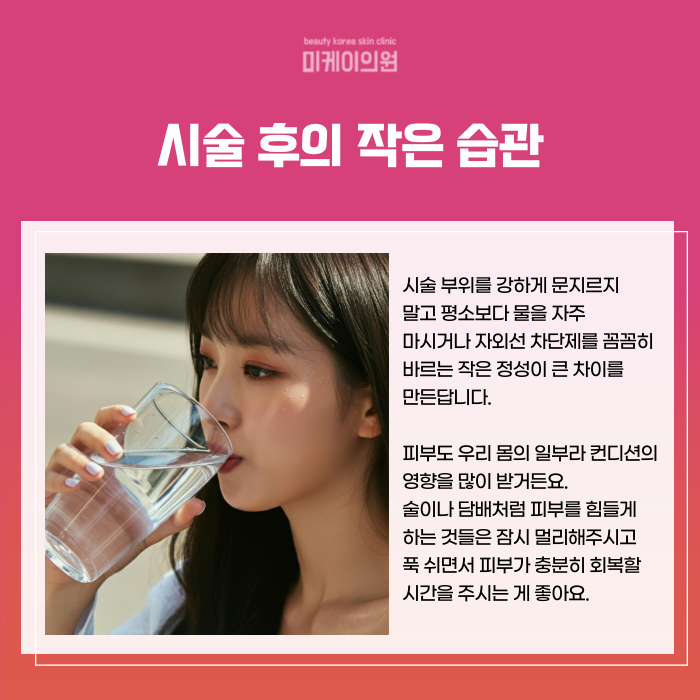 강남역 리프팅 잘하는곳 동안 페이스 비결 관련 이미지 5