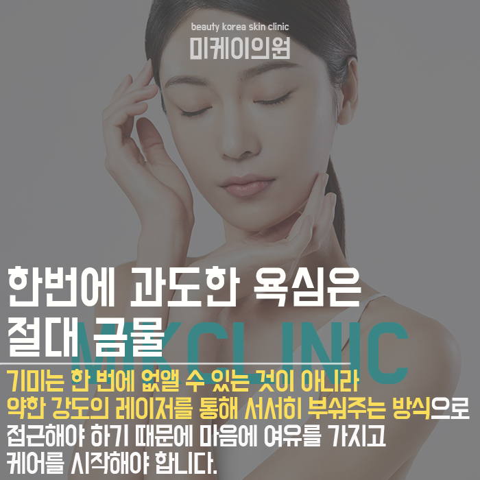 강남레이저토닝 피부 개선을 위한 방법 중 하나에요 관련 이미지 4