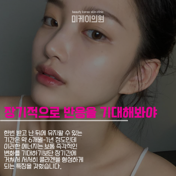 강남역볼뉴머가격 되찾아주는 관리법 관련 이미지 3