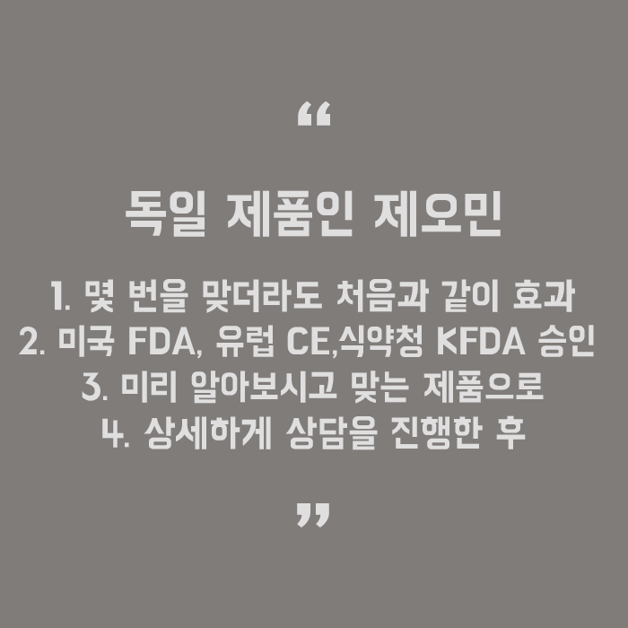 강남 보톡스 자연스럽게 동안얼굴로 관련 이미지 5