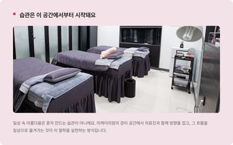 일상 속 아름다움, 특별한 이벤트가 아닌 습관으로 관련 이미지 8