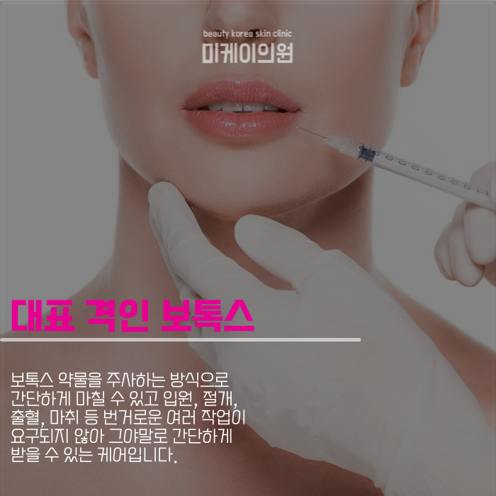 강남쁘띠의원 고민 없이 찾을 수 있게 관련 이미지 2