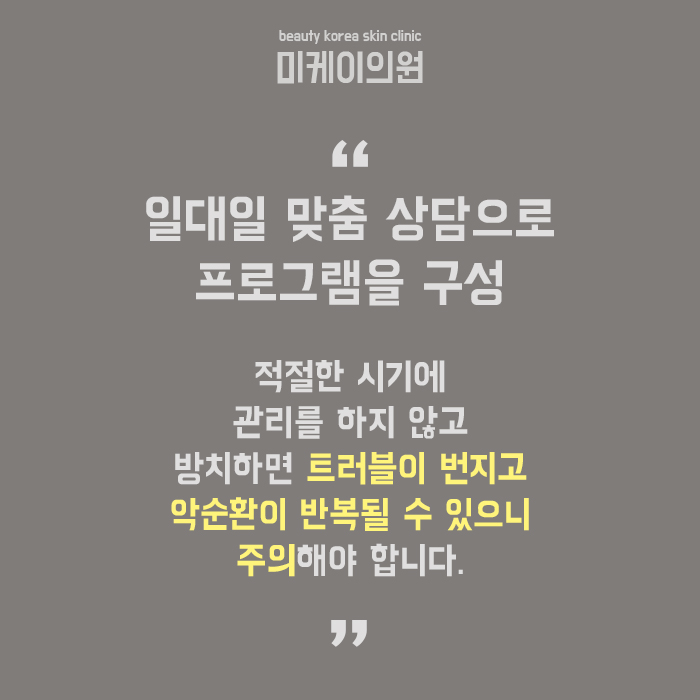 화장독증상 개인에 따라 결과가 다른 이유 관련 이미지 6