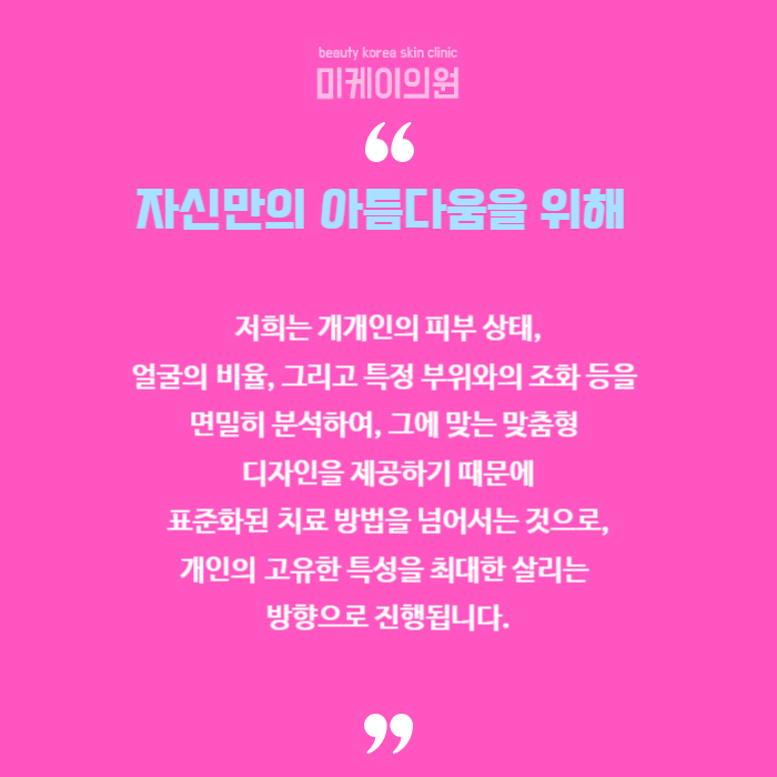 강남보톡스잘하는곳에서 자연스럽고 만족스럽게 관련 이미지 6