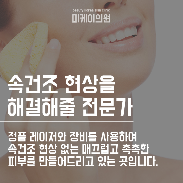 속건조 원인 및 해결법 고민이라면 관련 이미지 6