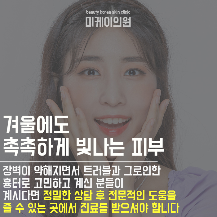 피부면역력높이기 생활 속 솔루션은? 관련 이미지 6