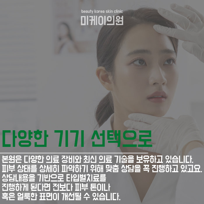 기미원인 잘 알고 대처해야 관련 이미지 5