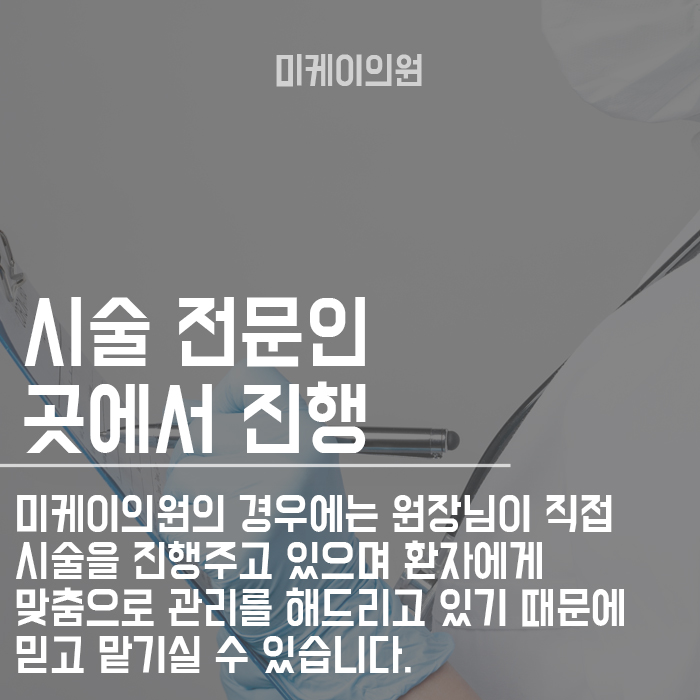 입주변색소침착 없애고 싶다면! 관련 이미지 6