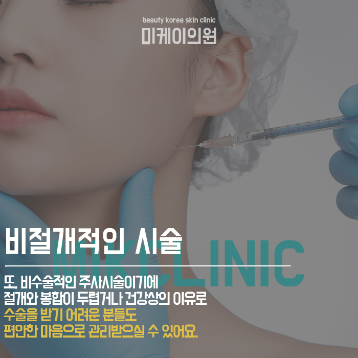 강남피부과추천 보톡스를 통한 자연스러운 변화 관련 이미지 4