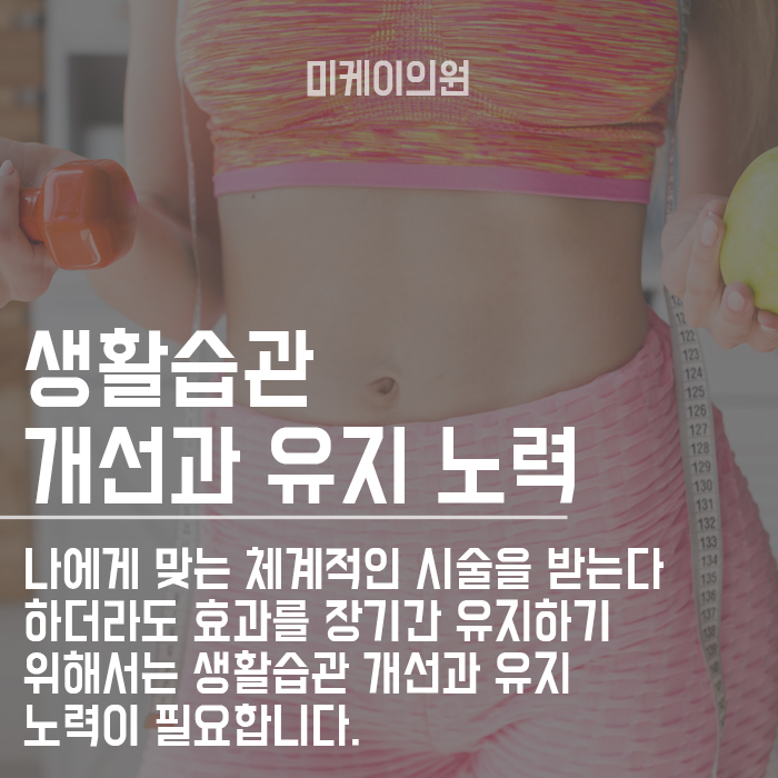 부위별로 효과적인 다이어트 방법은 무엇일까요? 관련 이미지 3
