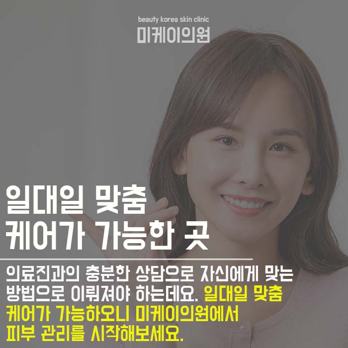 서초동아쿠아필 피부 컨디션 안정적으로 회복하기 관련 이미지 6