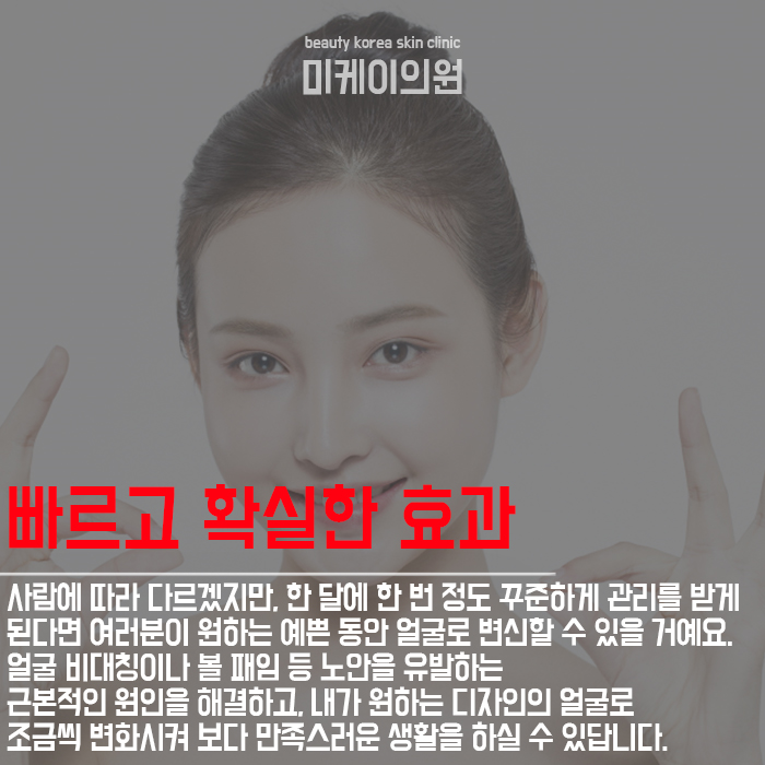 강남역슈링크 변화가 한눈에 보이는 관련 이미지 4