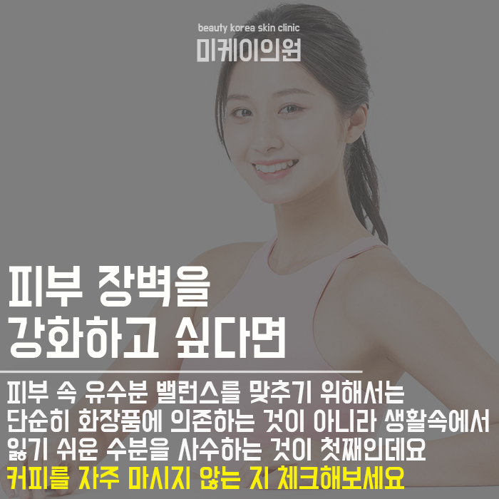 악건성피부관리법 지금부터 시작해야 관련 이미지 3