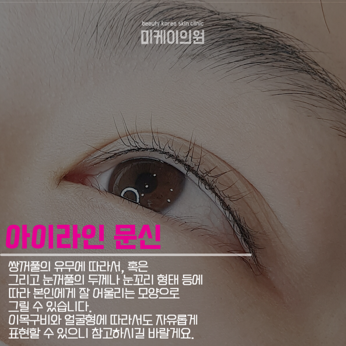 서초반영구화장 어디가 잘할까 관련 이미지 4