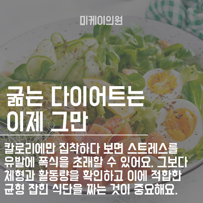 갑자기 찐 살 빼는 방법 간단해요 관련 이미지 4