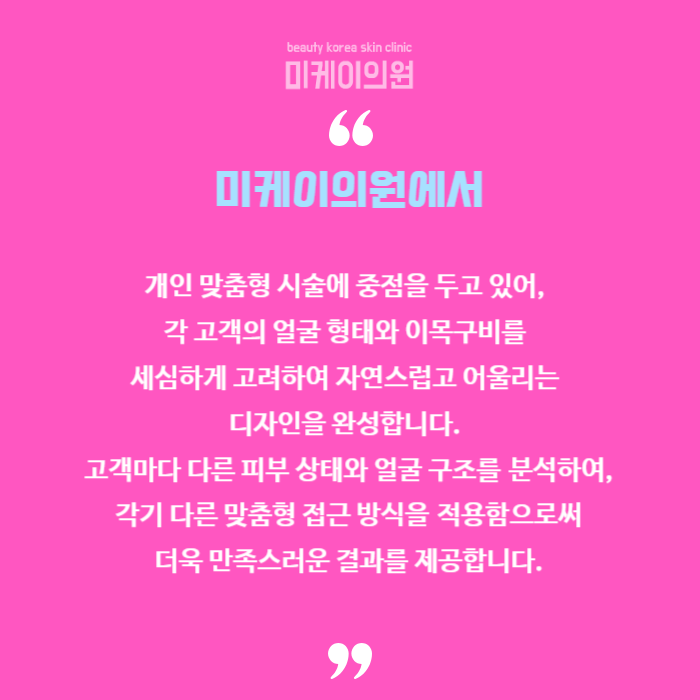 레이저리프팅종류 안티에이징 하는 방법 관련 이미지 6