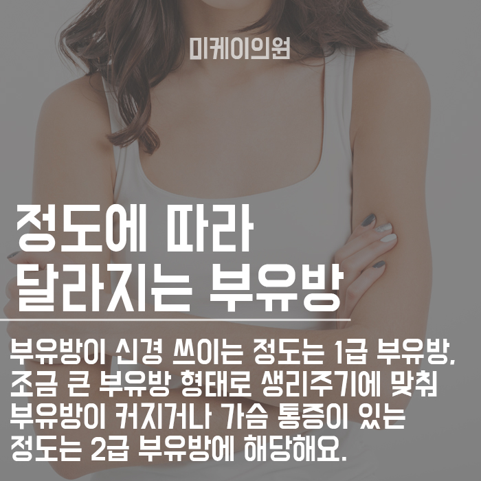 겨드랑이카복시주사 부유방 제거를 위해서는? 관련 이미지 2