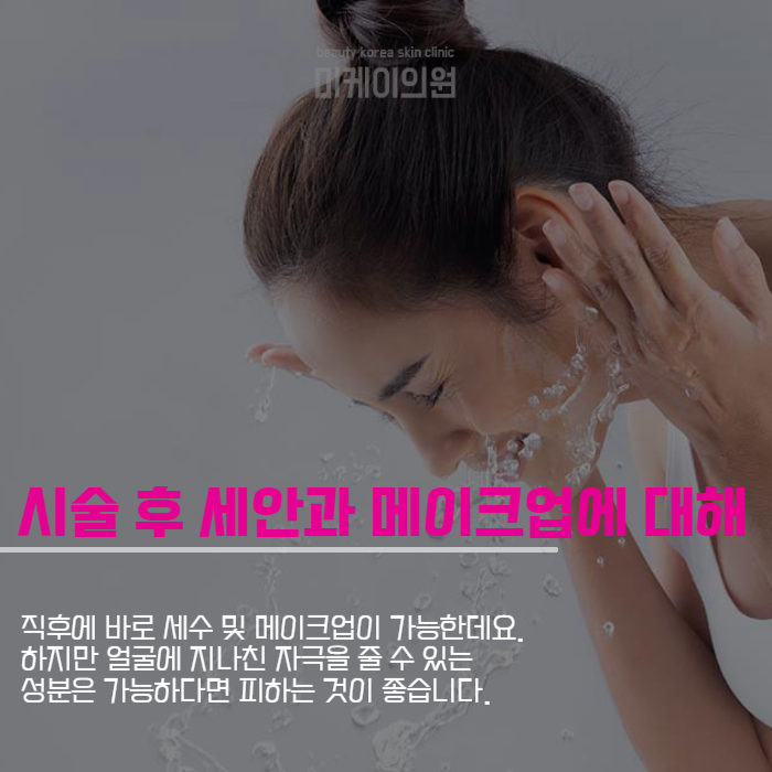 강남슈링크유니버스 기존 세대와의 차이점 관련 이미지 5