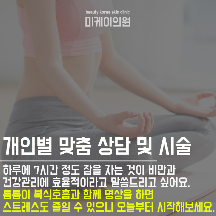 뱃살생기는음식 멀리해야 해요 관련 이미지 6