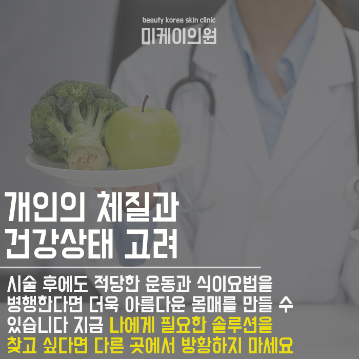 강남역셀롤라이트제거 누구나 부담없이 관련 이미지 4