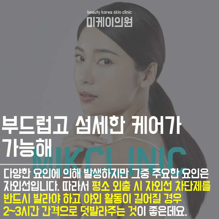 강남레이저토닝 달라진 피부를 경험해요 관련 이미지 3