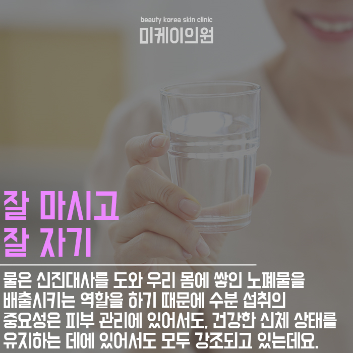 살안찌는생활습관 알아볼까요 관련 이미지 4