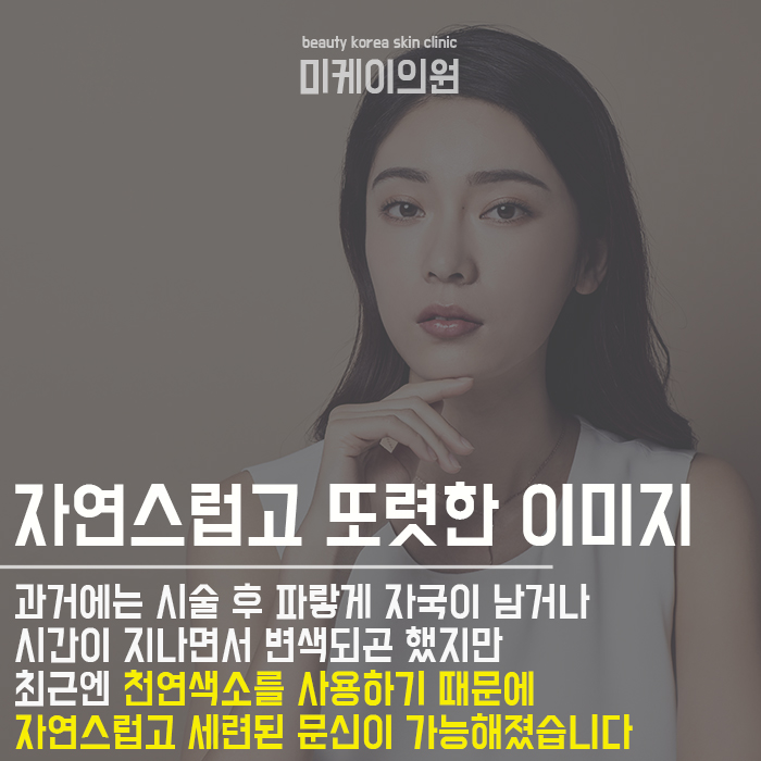 강남역자연스러운아이라인을 찾아보세요 관련 이미지 2