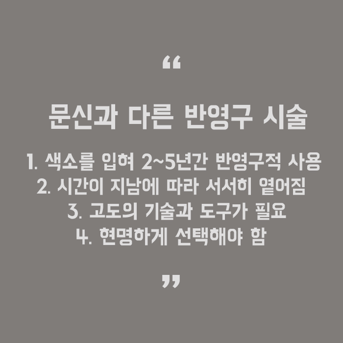 자연스러운 아이라인반영구 맞춤별로 진행 관련 이미지 5