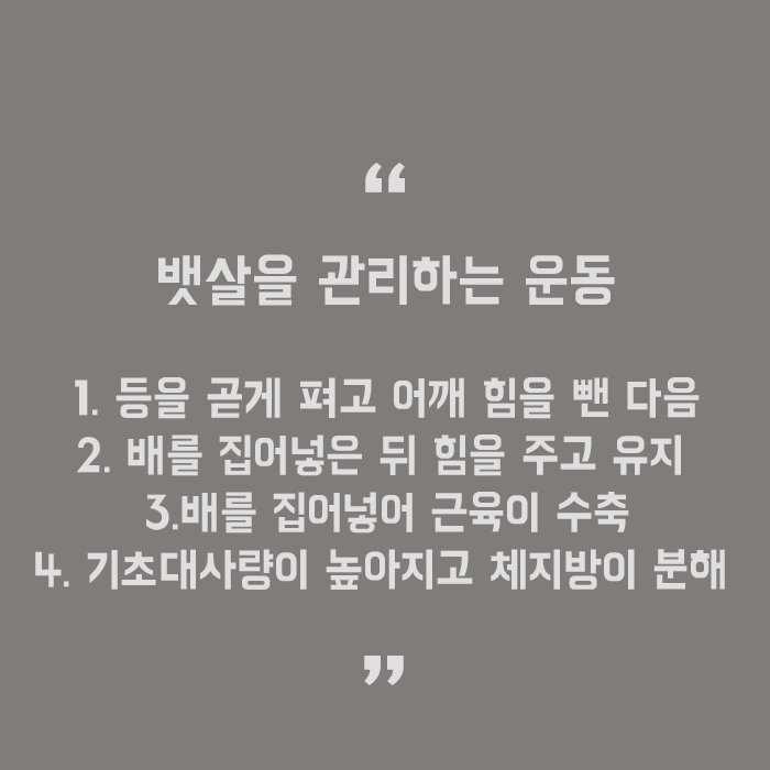 팔뚝살빼는운동 슬림하게 관리해요 관련 이미지 5