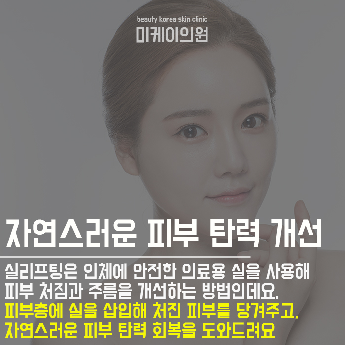 강남역얼굴리프팅 동안 얼굴 누구나 가능해 관련 이미지 3