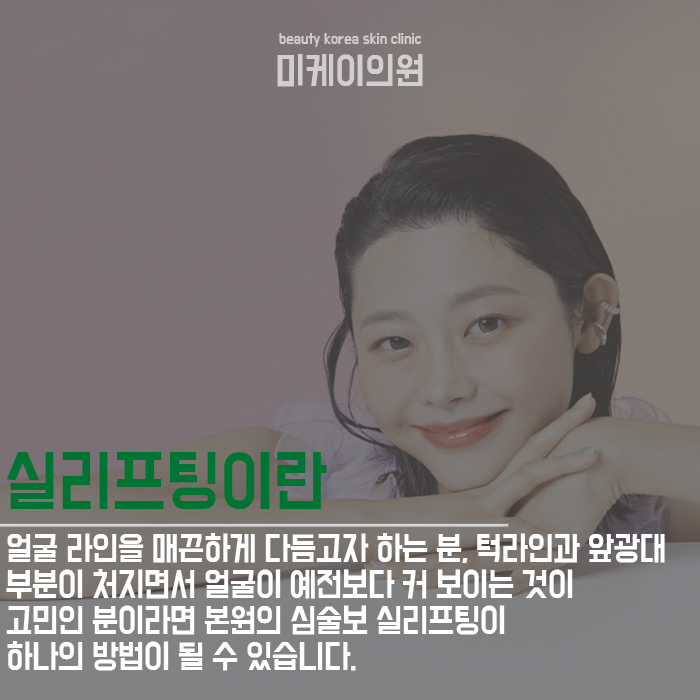 동안피부만드는방법 주름과 탄력 저하에 변화를 관련 이미지 5