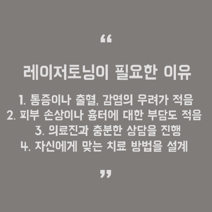 강남역레이저토닝받고 투명한 피부로 관련 이미지 5