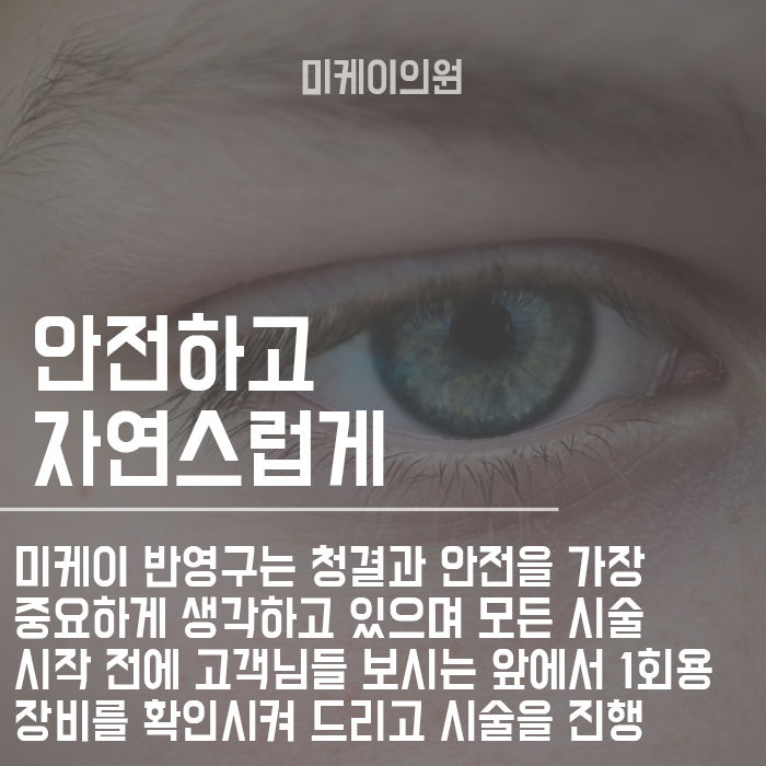 남자반영구눈썹 하기 전 알아봐야 할 것들 관련 이미지 6