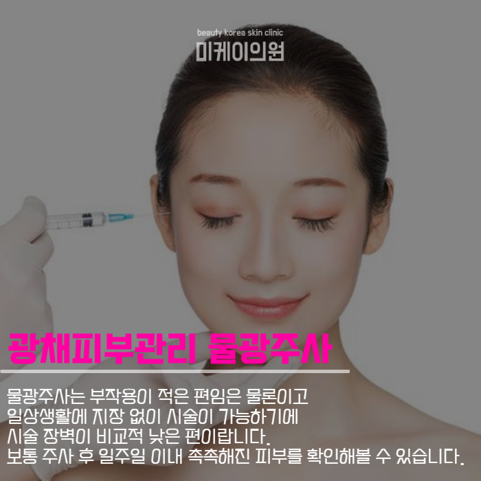 서초구 스킨부스터 피부유형에 맞게! 관련 이미지 2