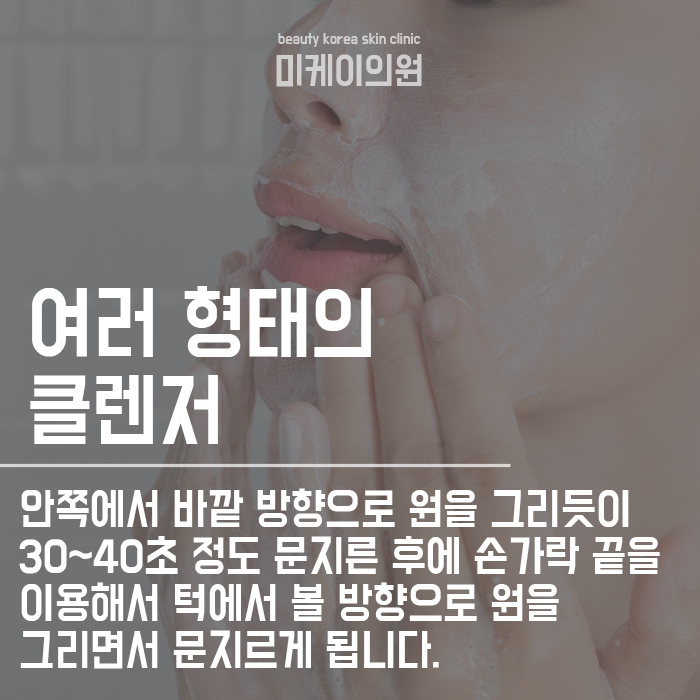 강남모공관리 관리를 위해 꼭 알아야 할 것들 관련 이미지 2