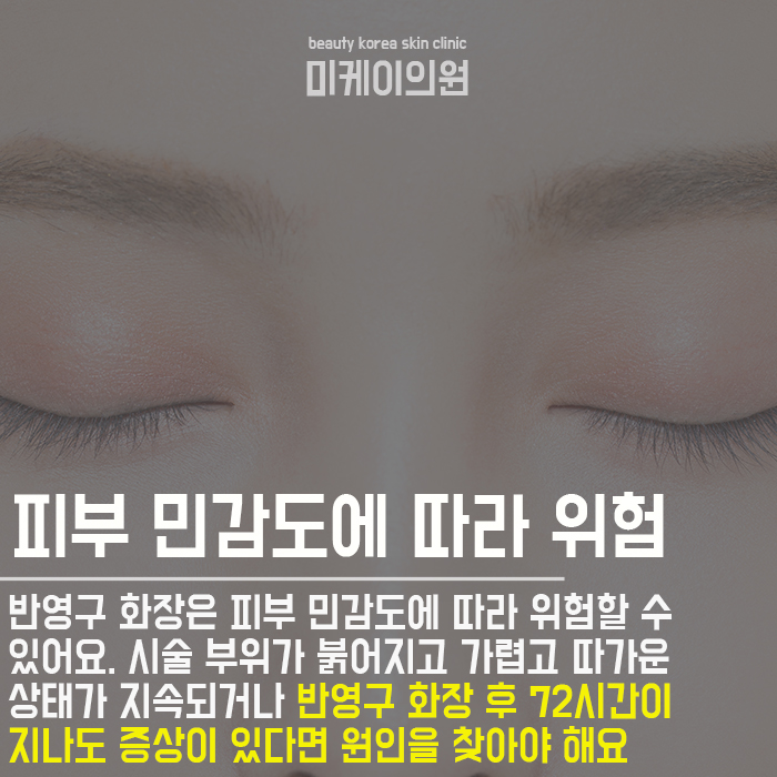 서초자연스런눈썹반영구 나에게 어울리는 디자인 관련 이미지 6