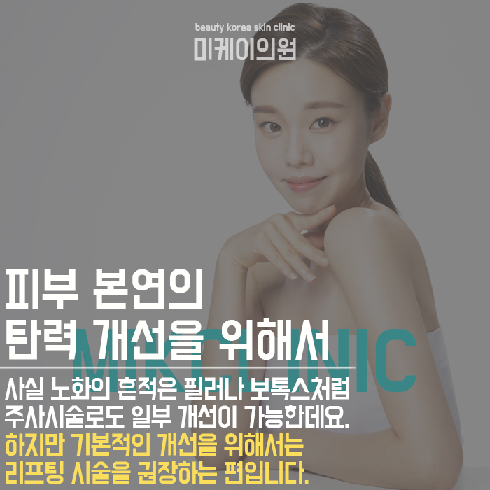 슈링크후관리방법 개인에 따라 다를 수 있어 관련 이미지 2