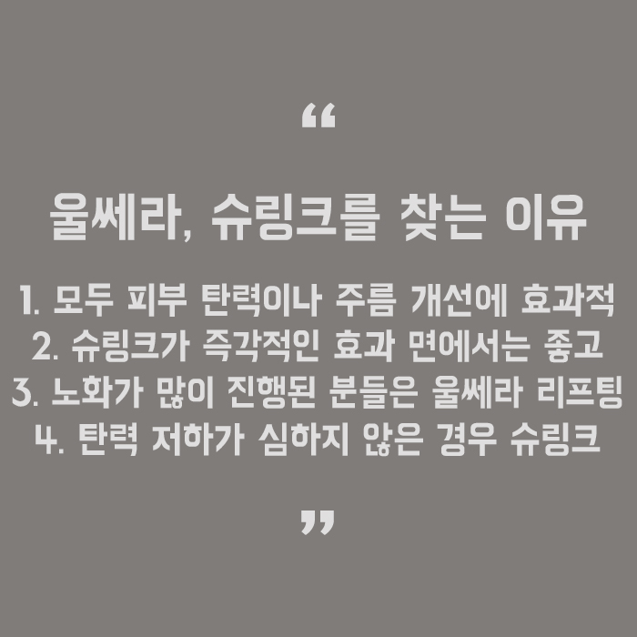 이마주름리프팅 주름 펴고 젊어지자 관련 이미지 5
