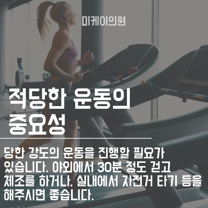 HPL지방용해술 신년다이어트 방법 관련 이미지 4