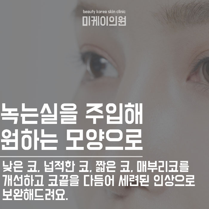 서초하이코 자연스럽게 달라져요 관련 이미지 4