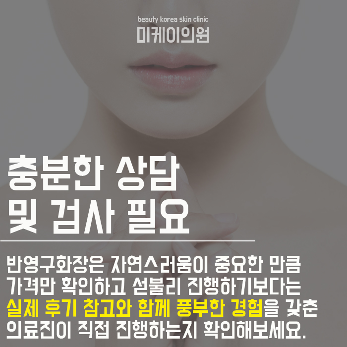 입술반영구 립스틱 없이도 괜찮은 입술색 관련 이미지 3