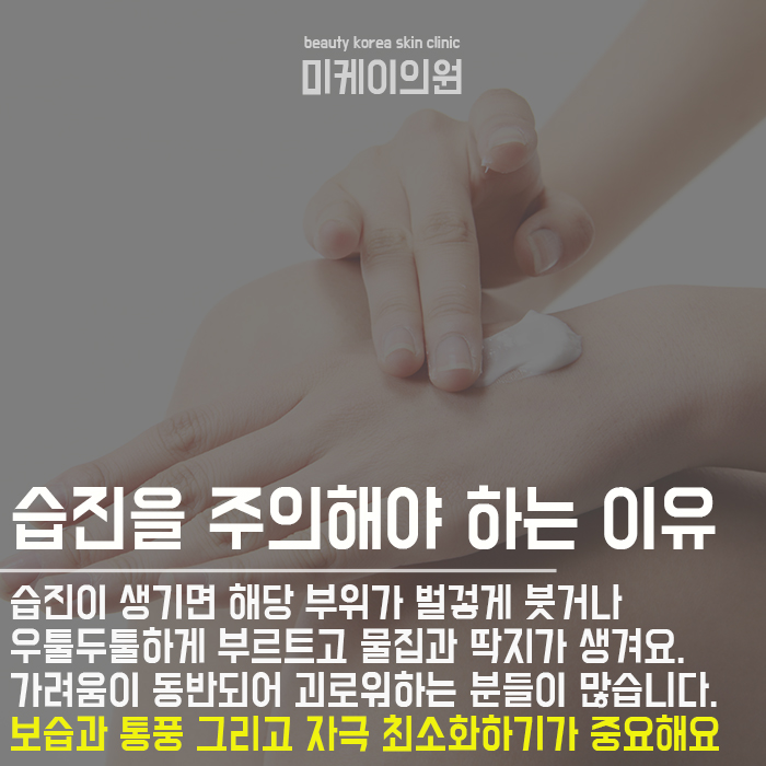 손이거칠어지는이유 방치하지 마세요 관련 이미지 4