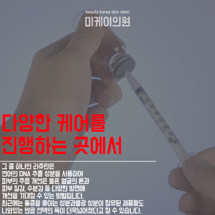 강남역피부관리 다양한 시술과 홈케어 안내까지 관련 이미지 3