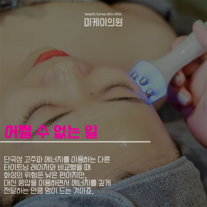인모드 멍 기간 짧게 끝내고 싶다면 관련 이미지 2